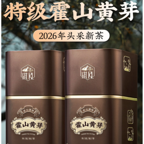 特级霍山黄芽2026新茶 正宗安徽明前黄茶浓香型 旗泓茶叶520g送礼